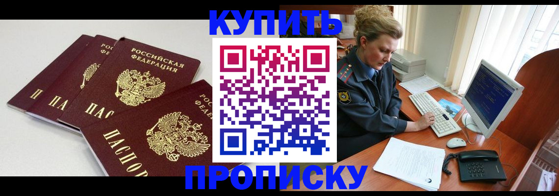 найти адрес прописки в Тарко-Сале